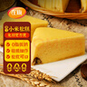 在旗 栗丁小米松糕700g 早餐 發(fā)糕 速凍半成品 手工糕點(diǎn) 雜糧主食面點(diǎn) 曬單實(shí)拍圖