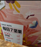 良品鋪子 7款純堅果750g 每日堅果干果禮盒核桃囤貨零食30包長(cháng)輩送禮團購 曬單實(shí)拍圖