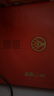 五糧液仙林生態(tài)國(guó)鼎名門(mén)臻耀禮盒口糧酒 52度500ml*2瓶禮盒裝 中秋禮品 曬單實(shí)拍圖