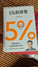 【正版包郵】5%的改變 百分之五的改變 李松蔚著(zhù) 百分之五的改變 用微小的行動(dòng)突破困境 44個(gè)心理干預案例 我們沒(méi)法成為別人 幸好也不必成為別人 用行動(dòng)終結內耗 激發(fā)更大的改變 新華書(shū)店旗艦店心理學(xué)書(shū) 曬單實(shí)拍圖