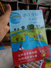當當 水先生的奇妙之旅科學(xué)圖畫(huà)書(shū)系 科學(xué)圖畫(huà)書(shū)科普實(shí)驗奇幻漫畫(huà)書(shū)科普百科繪本【3-12歲】 水先生的奇妙之旅 科學(xué)圖畫(huà)書(shū)系（共8冊） 曬單實(shí)拍圖