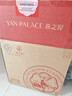 燕之屋即食燕窩中秋禮盒中秋禮品孕婦燕窩營養(yǎng)品送媽媽禮物花漾70g*30瓶 曬單實拍圖