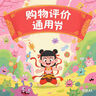 諾基亞（NOKIA）3210 4G 移動(dòng)聯(lián)通電信廣電全網(wǎng)通 2.4英寸雙卡雙待 直板按鍵學(xué)生功能機(jī)備用手機(jī)黑色 曬單實(shí)拍圖