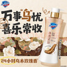 舒膚佳【王楚欽同款】?jì)敉搞逶÷都t石榴570g含果酸持久留香 男女士通用 曬單實(shí)拍圖