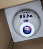 古井貢酒 青花小壇 濃香型白酒 50度 1.5L*1壇 壇裝 口糧酒 曬單實(shí)拍圖