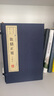 飲膳正要（宣紙線(xiàn)裝 一函2冊 文華叢書(shū)系列） 曬單實(shí)拍圖