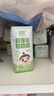 嬰享胚芽米植物奶無(wú)麩質(zhì)營(yíng)養飲料早餐飲品送嬰幼兒寶寶輔食食譜  10盒 曬單實(shí)拍圖