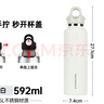 REVOMAX保溫杯女士高顏值2025新款直飲杯316不銹鋼水杯子【可碳酸/動(dòng)感白 曬單實(shí)拍圖