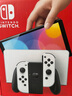 任天堂（Nintendo）【國內保稅倉】Switch2/1代 OLED/續航加強日版/港版便攜家用ns體感游戲機掌機 日版OLED白色+健身環(huán)大冒險(保稅倉） 曬單實(shí)拍圖