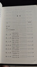 【套裝-單本可選】正版包郵 七年級課外閱讀書 初中生初一書目讀物書籍名著原著無刪減版 人民文學(xué)出版社 七年級上冊 西游記（上下） 曬單實拍圖