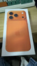 Apple/蘋果 iPhone 17 Pro 256GB 星宇橙色 支持移動(dòng)聯(lián)通電信5G 雙卡雙待手機(jī) 曬單實(shí)拍圖
