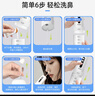 貝諾寧電動(dòng)洗鼻器成人鼻炎鼻腔沖洗器沖鼻器生理鹽水洗鼻子清洗器 曬單實(shí)拍圖