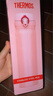 膳魔師（THERMOS）保溫杯500ml男女士兒童水杯子七夕情人節(jié)教師節(jié)禮物JNL-502 粉色 曬單實拍圖