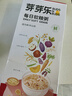 芽芽樂兒童每日軟糧粥五谷雜糧組合月子營養(yǎng)早餐送寶寶嬰兒輔食譜1.5kg 曬單實(shí)拍圖