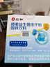 仁和益生菌30000億調(diào)理腸胃脾胃虛弱消化兒童成人老年秘便活性益生菌 曬單實(shí)拍圖