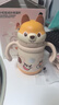 babycare兒童保溫杯小松鼠嬰兒寶寶學(xué)飲杯不銹鋼吸管水杯壺學(xué)生上學(xué)300ml 曬單實(shí)拍圖