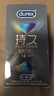 杜蕾斯（durex）延時避孕套延時男專用持久延時三合一16只安全套超薄防早泄敏感套 曬單實拍圖