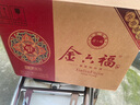 金六福白酒 福酒 500ml 糧食固態(tài)釀造 紅瓶 喜宴慶典結婚禮用酒禮品整箱 50.8度 500mL 6瓶 銘釀玖號 曬單實(shí)拍圖