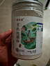 顧生堂 有機純藕粉 手工藕粉原味無(wú)添加糖蓮藕粉兒童孕產(chǎn)婦術(shù)后洪湖300g 曬單實(shí)拍圖