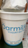 OarmiLk吾島2.0升級(jí)款無(wú)蔗糖酸奶0乳糖單桶發(fā)酵低溫酸奶家庭裝720gx1桶 曬單實(shí)拍圖