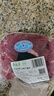 月盛齋【冰鮮牛肉】國產(chǎn)牛腿肉2斤 內蒙牛肉生鮮鮮肉 中華老字號 曬單實(shí)拍圖