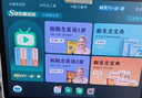 步步高AI學(xué)習機A8 新東方寶典課 學(xué)生平板學(xué)練機 小學(xué)初中高中同步護眼屏新課標教材官方旗艦 8+256G  曬單實(shí)拍圖