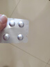 【二盒裝】誠悅 非那雄胺片1mg*7片*4板 曬單實(shí)拍圖