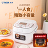 虎牌（TIGER）電飯煲原裝進(jìn)口迷你電飯鍋家用微壓1-2人 1.6L JBU-A55C 曬單實(shí)拍圖