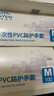 英科醫(yī)療（INTCO）一次性手套PVC中碼100只12英寸加長食品級餐飲廚房防水家務清潔 曬單實拍圖