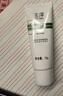 玉澤Dr.Yu皮膚屏障修護(hù)專研清透保濕霜50g控油面霜油敏霜乳液油敏肌 【會(huì)員專享】油敏霜10g*1 曬單實(shí)拍圖
