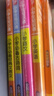 【官方正版-多倉直配】學(xué)之舟小學(xué)生知識通數學(xué) 小學(xué)知識手冊 學(xué)之舟小學(xué)知識通  學(xué)之舟知識手冊  學(xué)之舟小學(xué) 張學(xué)之舟小學(xué)生知識通 小學(xué)知識手冊老師推薦初中提分筆記 【一次買(mǎi)齊全套7冊】學(xué)之舟小學(xué)知識 曬單實(shí)拍圖