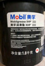 美孚 XHP 222 潤滑脂 汽車(chē)工程機械軸承高溫脂黃油 -20℃～170℃ 1.8kg 曬單實(shí)拍圖