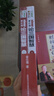 現貨正版 曾仕強點(diǎn)評三國之道：論三國智慧（上下冊）曾仕強著(zhù) 曬單實(shí)拍圖