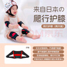 康舒寶寶爬行護(hù)膝兒童護(hù)墊保護(hù)套小孩學(xué)步防摔嬰幼兒膝蓋護(hù)腿夏季透氣 寶寶爬行護(hù)膝一對裝 L(適合20斤以上寶寶) 曬單實拍圖