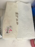 清風(fēng)抽紙【李昀銳同款】 厚柔4層80抽*6包 衛(wèi)生紙巾 餐巾紙抽 提裝 曬單實拍圖