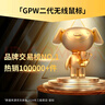羅技（G）gpw二代無(wú)線(xiàn)鼠標游戲電競狗屁王二代gpw2金剛版人體工學(xué)輕量化機械充電雙模鼠標七夕節禮物送男友 GPW二代猛男粉 曬單實(shí)拍圖