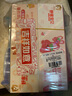 舒客寶貝（sakykids）兒童牙膏牙刷套裝含氟防蛀牙膏60g*4支+護齒牙刷*2支2-12歲 曬單實(shí)拍圖