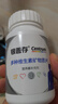 善存中老年男女復合維生素 B族維B1D3CE鈣鎂鋅硒生物素葉酸 160粒*2瓶 曬單實(shí)拍圖