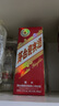 茅臺(tái) 迎賓酒2016-2018年隨機(jī)發(fā)貨（2013祥云版）醬香型白酒 53度 500ml 單瓶裝 陳年老酒/收藏酒 宴請(qǐng)贈(zèng)禮【名酒鑒真】 曬單實(shí)拍圖
