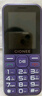 金立（Gionee）老年機4G全網(wǎng)通老年人手機全新款超長(cháng)待機 大字體大聲音大按鍵學(xué)生老人專(zhuān)用備用功能機G510 紫色 曬單實(shí)拍圖