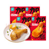 優(yōu)形 加個(gè)雞腿 麻辣味 4袋*130g冷藏 開(kāi)袋即食 輕食代餐 高蛋白鹵雞腿 曬單實(shí)拍圖