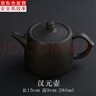 古德窯 黑陶茶壺復古西施壺中式簡(jiǎn)約功夫泡茶壺大號單壺家用泡茶器 曬單實(shí)拍圖