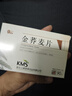 [慶瑞] 金蕎麥片0.33g*90片/盒 曬單實(shí)拍圖
