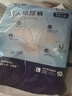 zuowei加厚成人紙尿褲老年人專(zhuān)用孕婦 大號尿不濕尿褲紙尿片尿墊 【一箱囤更劃算】120片 L碼 曬單實(shí)拍圖