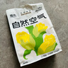 福丸自然空氣玉米豆腐貓砂除臭低塵可沖廁所 玉米淡香 2.5kg*4包 曬單實(shí)拍圖