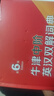 牛津中階英漢雙解詞典第6版?商務(wù)印書(shū)館2025年最新版中小學(xué)英語(yǔ)工具書(shū)可搭新華字典現代漢語(yǔ)詞典第7版古漢語(yǔ)常用字字典第6版古代漢語(yǔ)詞典3版牛津初階高階英漢雙解詞典10版 曬單實(shí)拍圖