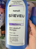 SHEVEU賽逸控油紫瓶洗發(fā)水375ml*2二硫化硒去屑蓬松止癢無(wú)硅油男女進(jìn)口 曬單實(shí)拍圖