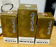 茅臺 2012年 飛天 醬香型白酒 53度 500ml 單瓶裝 陳年老酒 中秋送禮【名酒鑒真】 曬單實(shí)拍圖