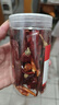 遠(yuǎn)近暢鹵肉香料7件組合裝 八角香葉桂皮辣椒大料鹵味燉肉調(diào)料 【七件組合套裝】【405g】 曬單實(shí)拍圖