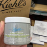 科顏氏（Kiehl's）全新第二代白泥清潔面膜125ml控油清潔毛孔去黑頭 生日禮物 曬單實(shí)拍圖